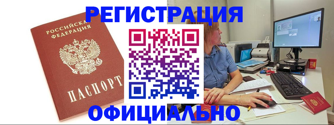 форма 3 в Зиме
